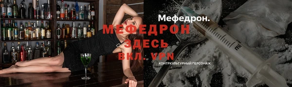 MDMA Premium VHQ Бородино